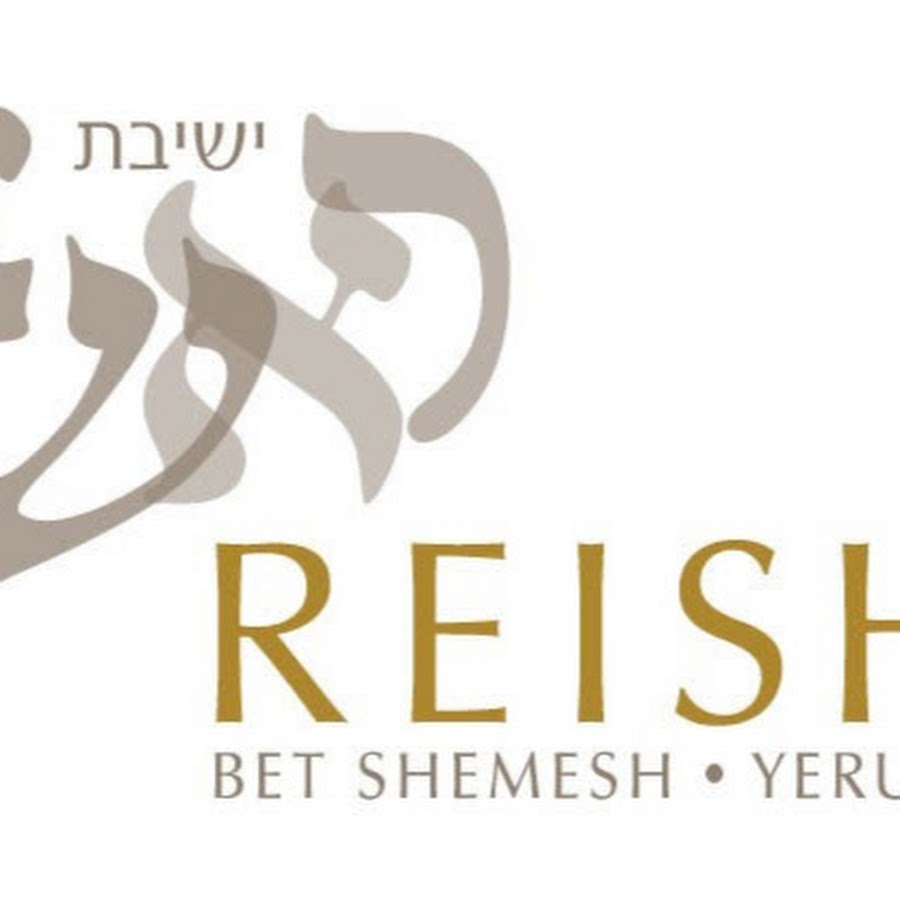 Yeshivat Reishit avatar