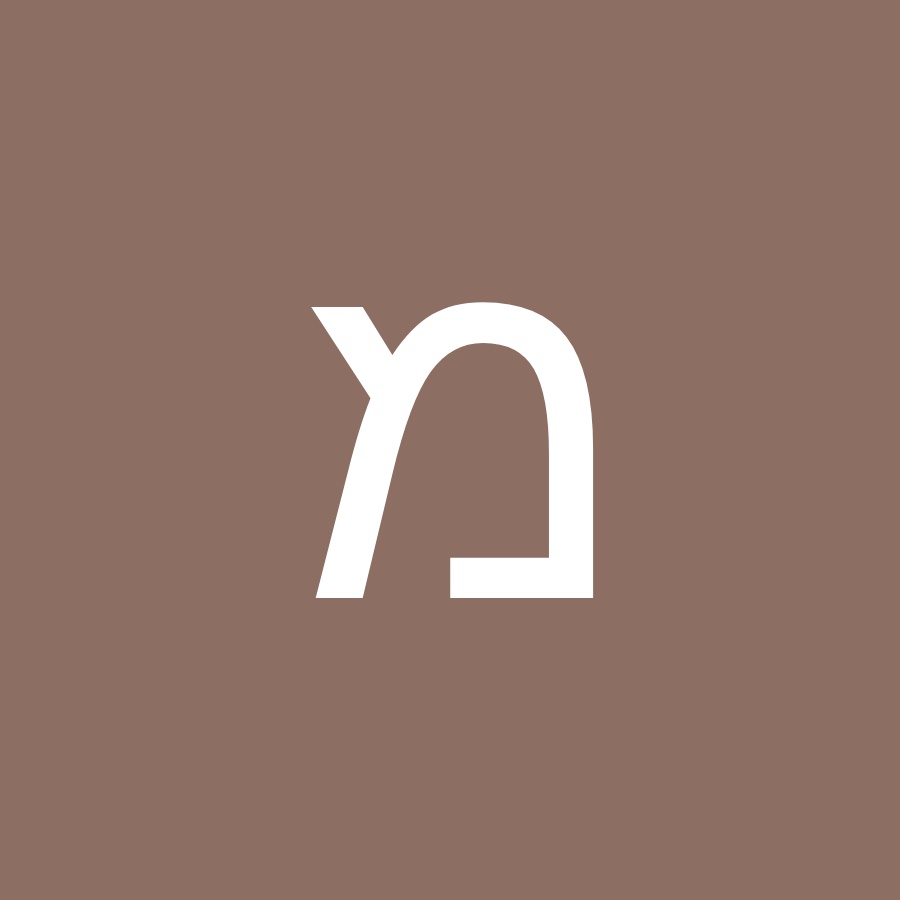 משה כהן avatar