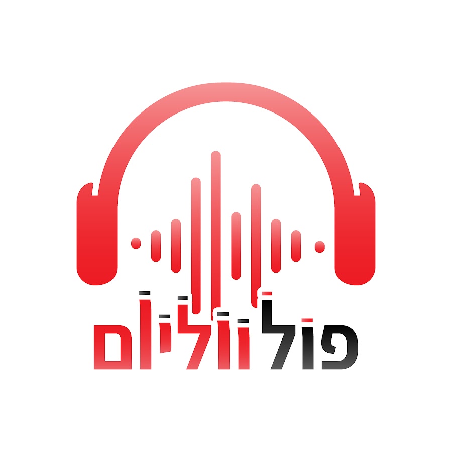 פול ווליום • Full Volume avatar