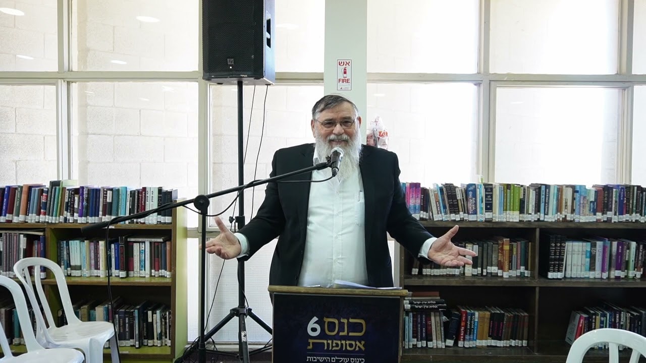 בזכות נשים צדקניות ניצחנו במלחמה • הרב אליעזר שנוולד, ראש ישיבת מודיעין • כנס אסופות ה-6