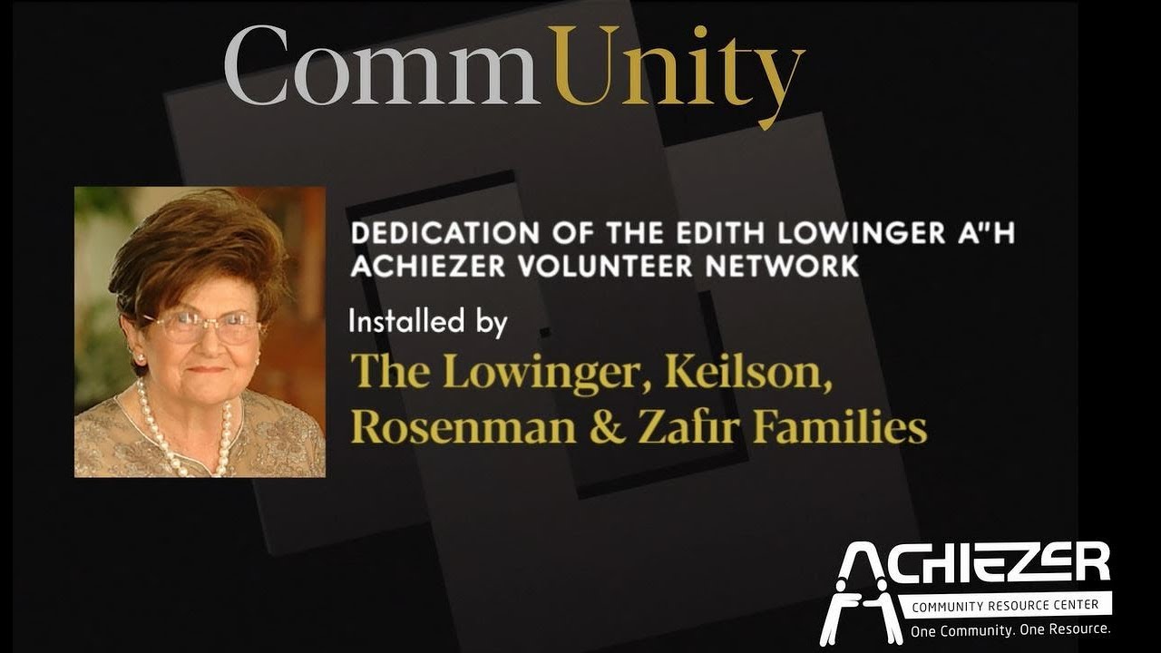 Achiezer Gala 2019- Mrs. Edith Lowinger A"H Tribute