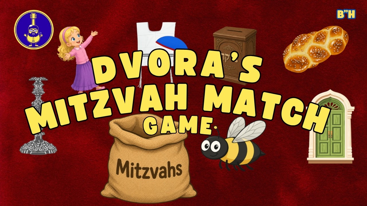 Dvora Match Game
