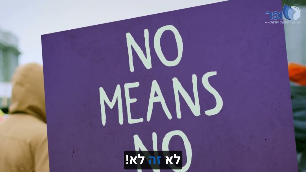 King Solomon's Grandiose Plan | Rabbi Amnon Yitzhak.