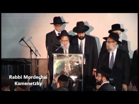 Achiezer Tehillim & Hakoras Hatov Event Part 3