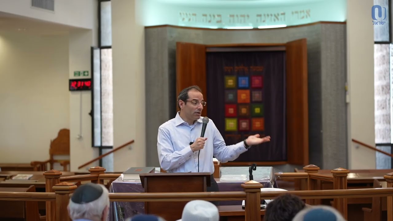 How contradicting Pasukim were resolved in times of Tan'aim | Rabbi Shai Finkelstein | May 26 2026