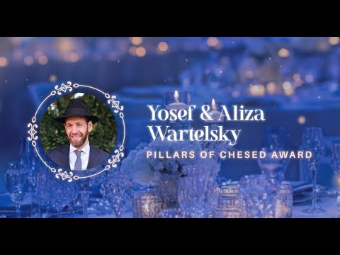 Achiezer Gala 2024: Pillars of Chesed Award presented to Yosef and Aliza Wartelsky