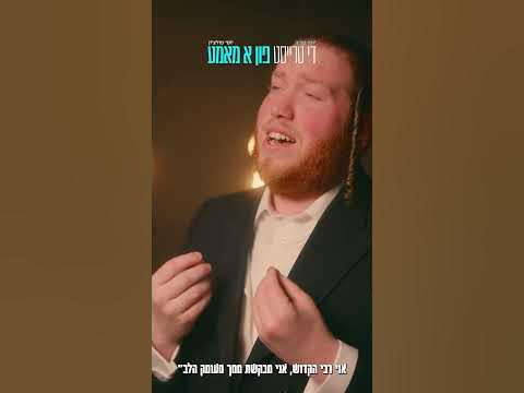 יוסי פריד יוסי פולטשיק מיכאל שניצלר