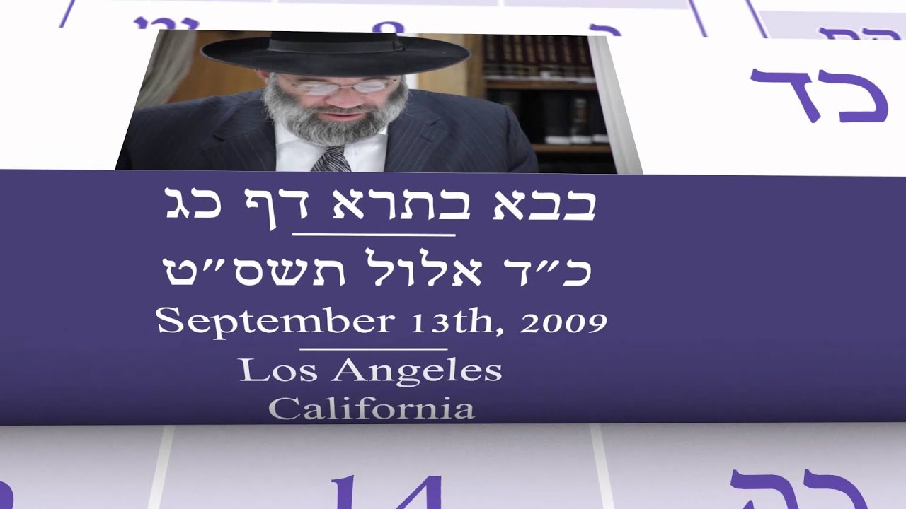 Siyum Hashas - Heroes of the Daf