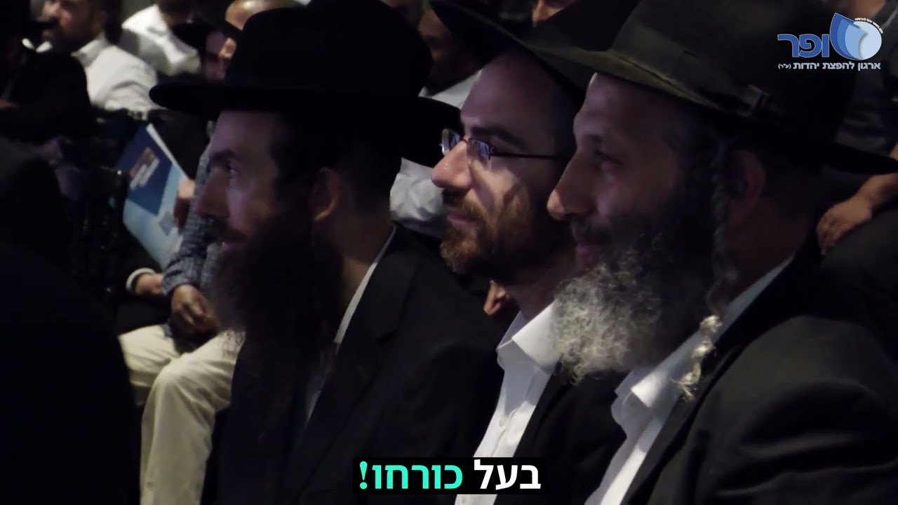 National Insurance contributed to the campaign | Rabbi Amnon Yitzchak.