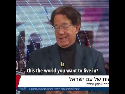 A bit about Trump. #rabbi