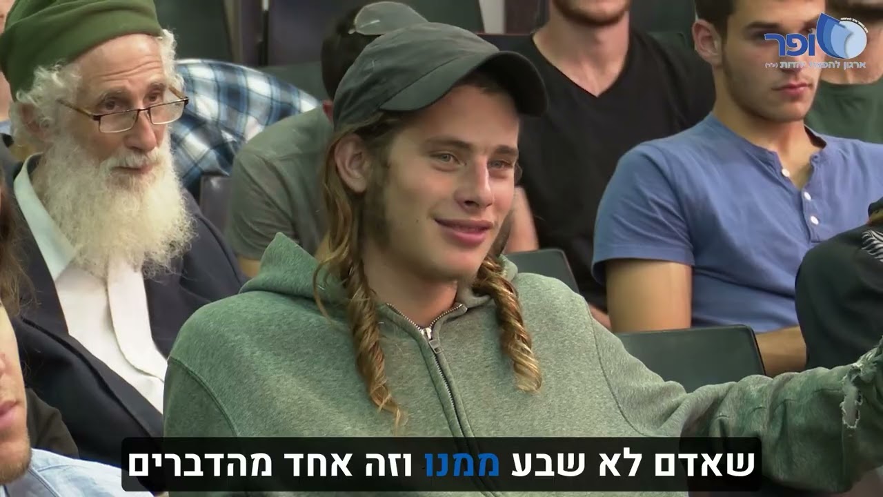 An innocent people believe in the background | Rabbi Amnon Yitzhak.