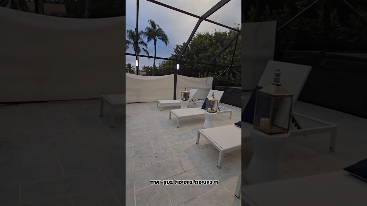 The Sunberry Villa ✨️ Luxury Kosher Villas