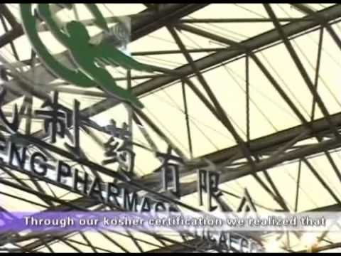 08-08-2005  Chinese Companies - STAR-K Testimonial