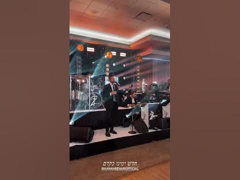 Zaltz 🎹 Moshe Tischler 🎤