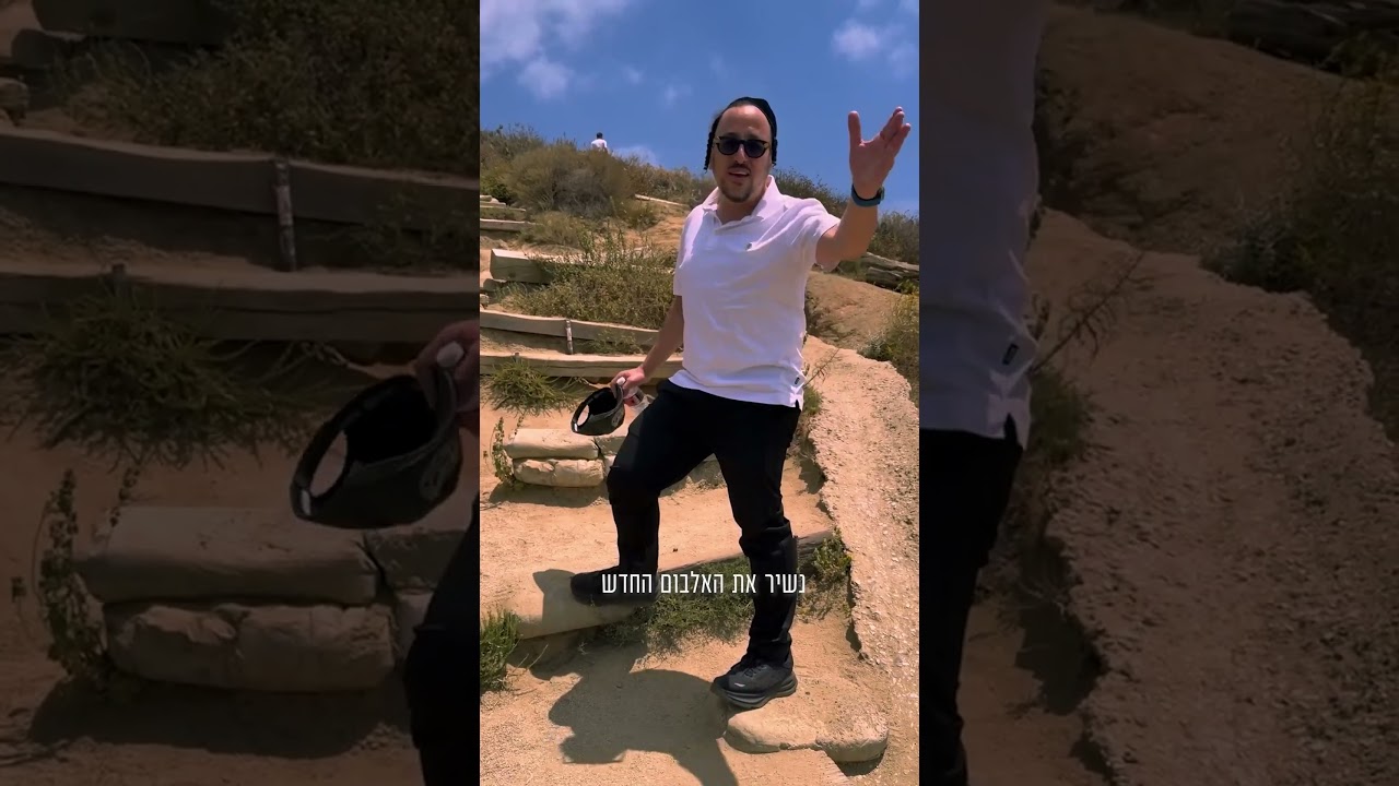 Lipa Schmeltzer | 05/28/2026 – ליפא שמעלצר לייב