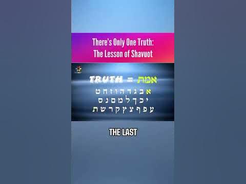 There's+Only+One+Truth+The+Lesson+of+Shavuot+ +Rabbi+Yaakov+Asher+Sinclair
