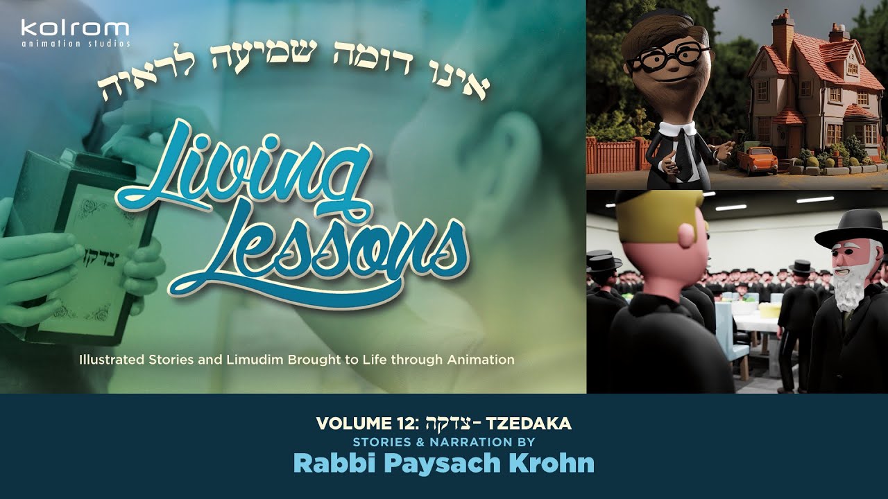 Living Lessons Volume 12: Tzedaka
