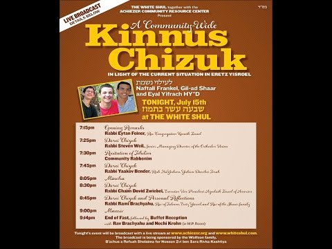 The White Shul and Achiezer Shiva Asar B' Tamuz Kinnus Chizuk