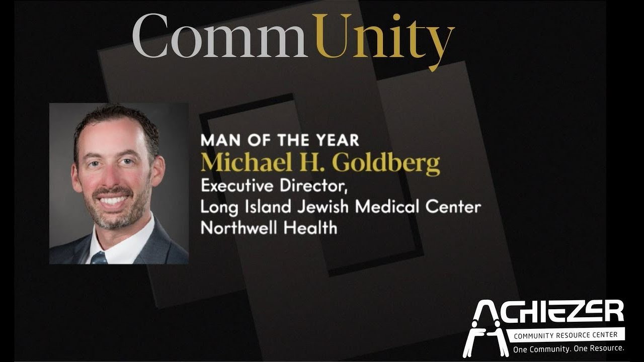 Achiezer Gala 2109- Michael H. Goldberg, Man of the Year
