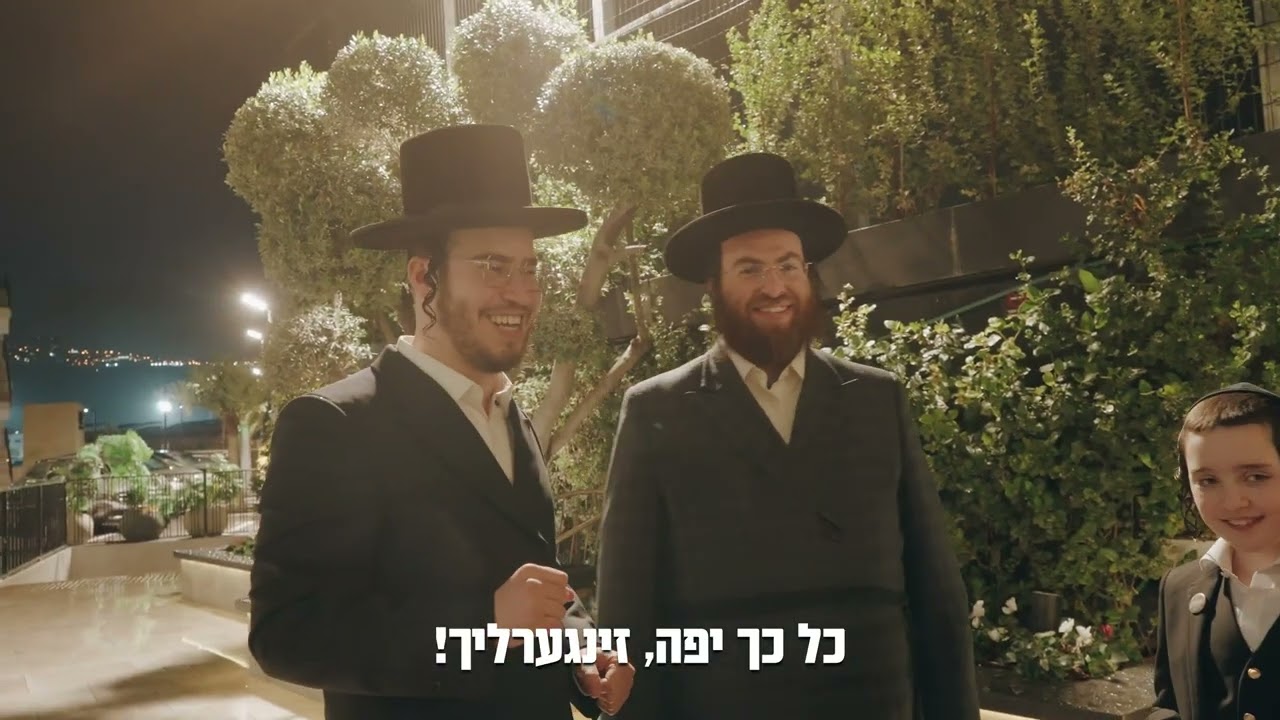 פרומו שיר השירים