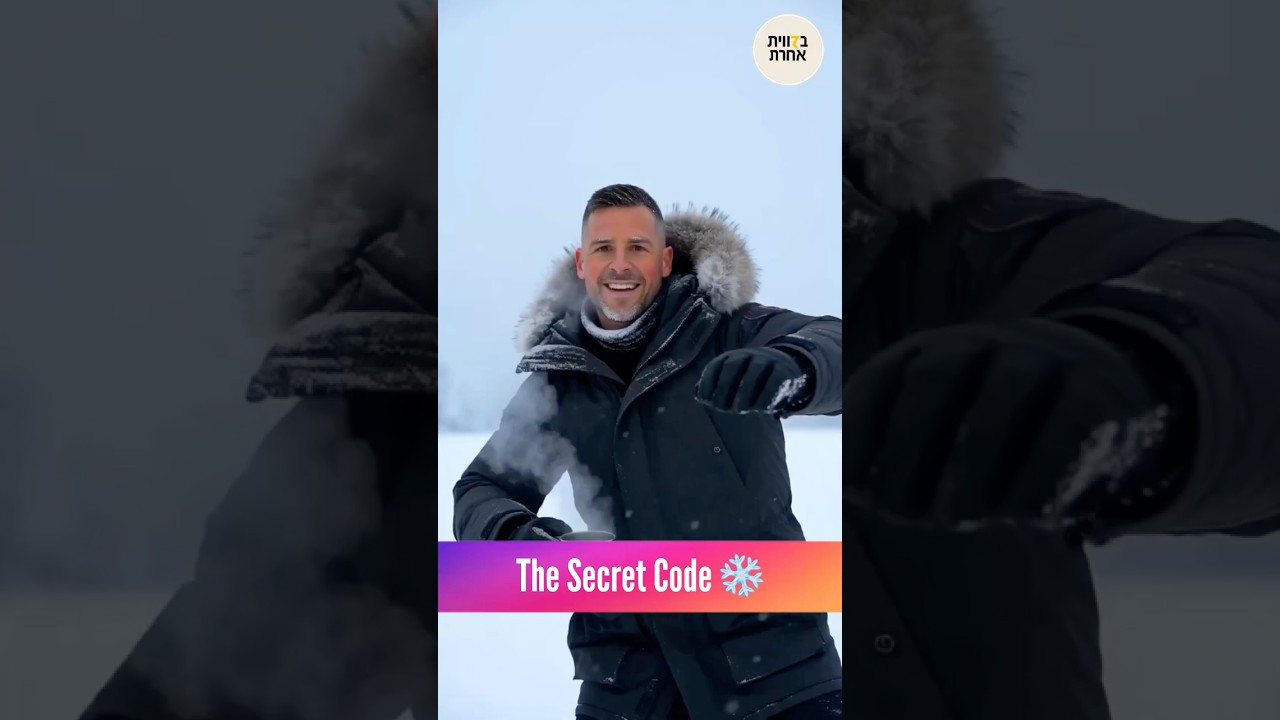 The Secret Code ❄️