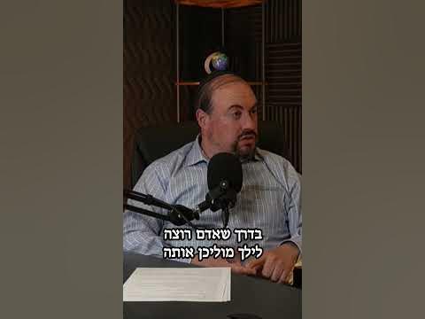 Act as if #podcast