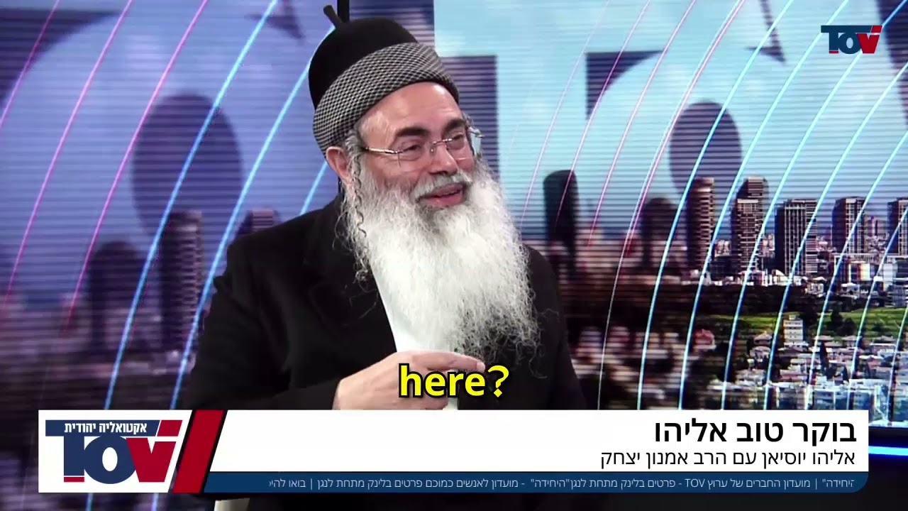 Is Rabbi Amnon Yitzhak pro emigration? #rabbits