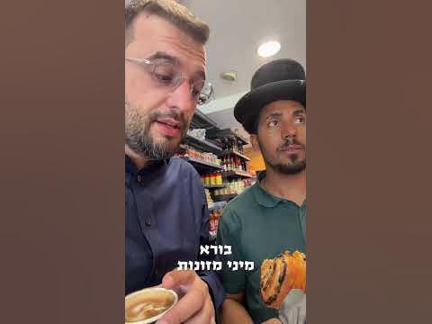 האיש הכי מתוק שפגשתי בחיי | שלוחים סטורי הולנד