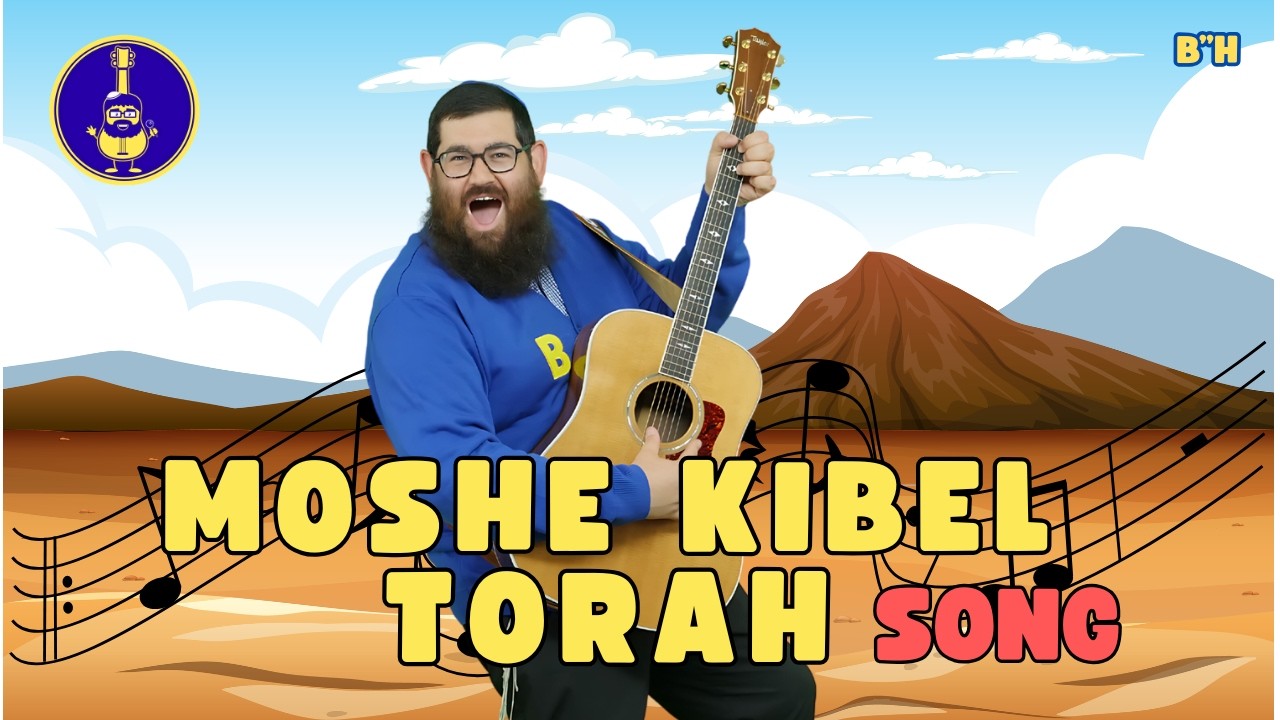 Rabbi B - Moshe Kibel Torah (song)
