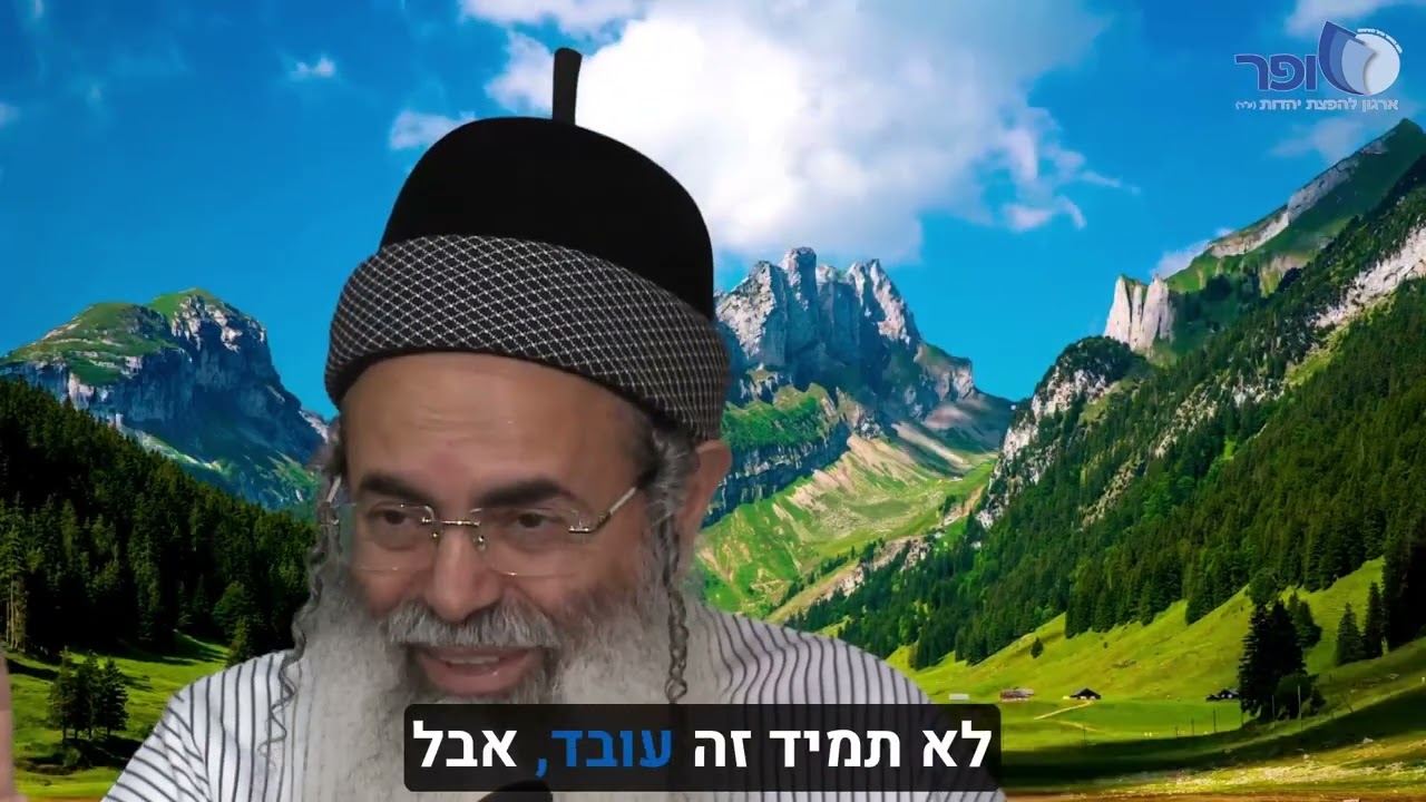 And he who trusts in the Lord, kindness will surround him | Rabbi Amnon Yitzhak.