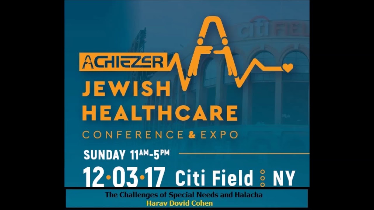 Achiezer Expo 2017- The Challenges of Special Needs and Halacha- Rav Dovid Cohen