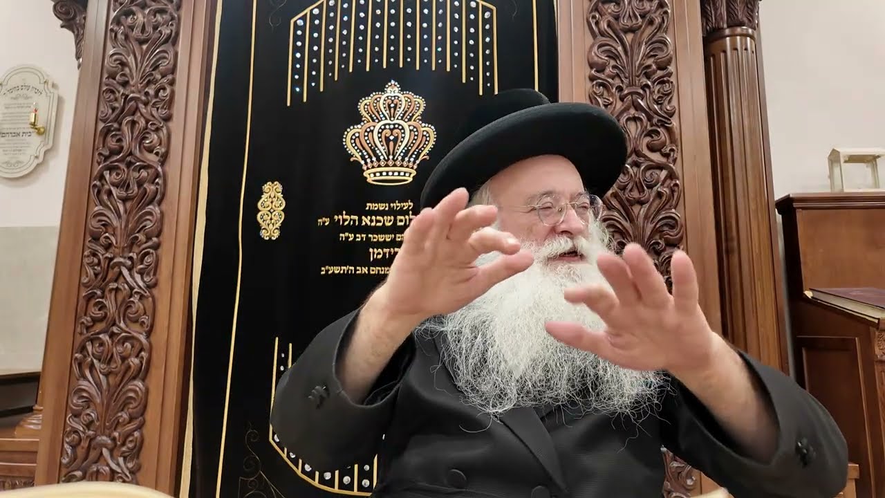 תניא פרק מ"ו - הרב זושא הורביץ | אלעד