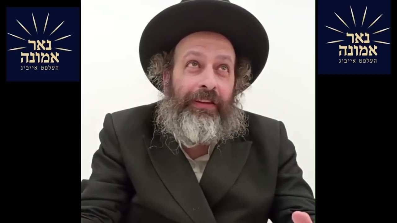 באשעפער שיקט מיר די געלט וואס איך דארף האבן!! | הרב מענדל ווייס