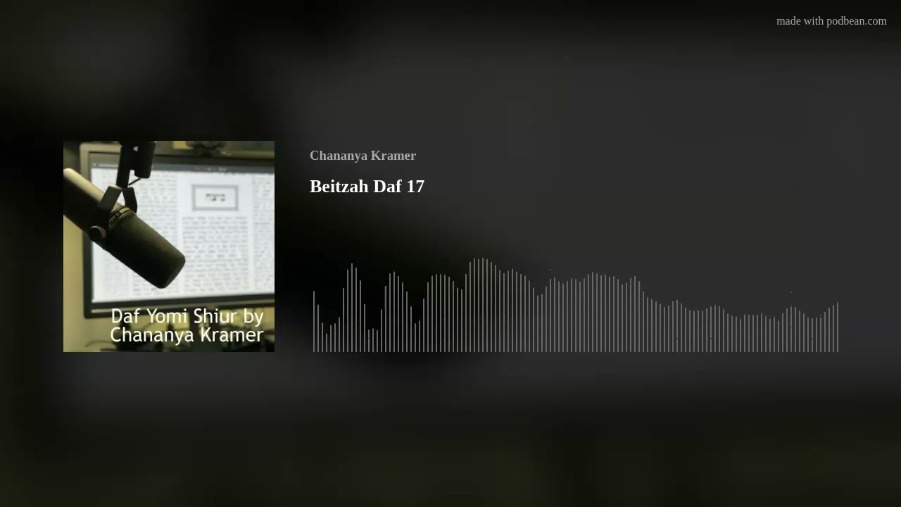 Beitzah Daf 17