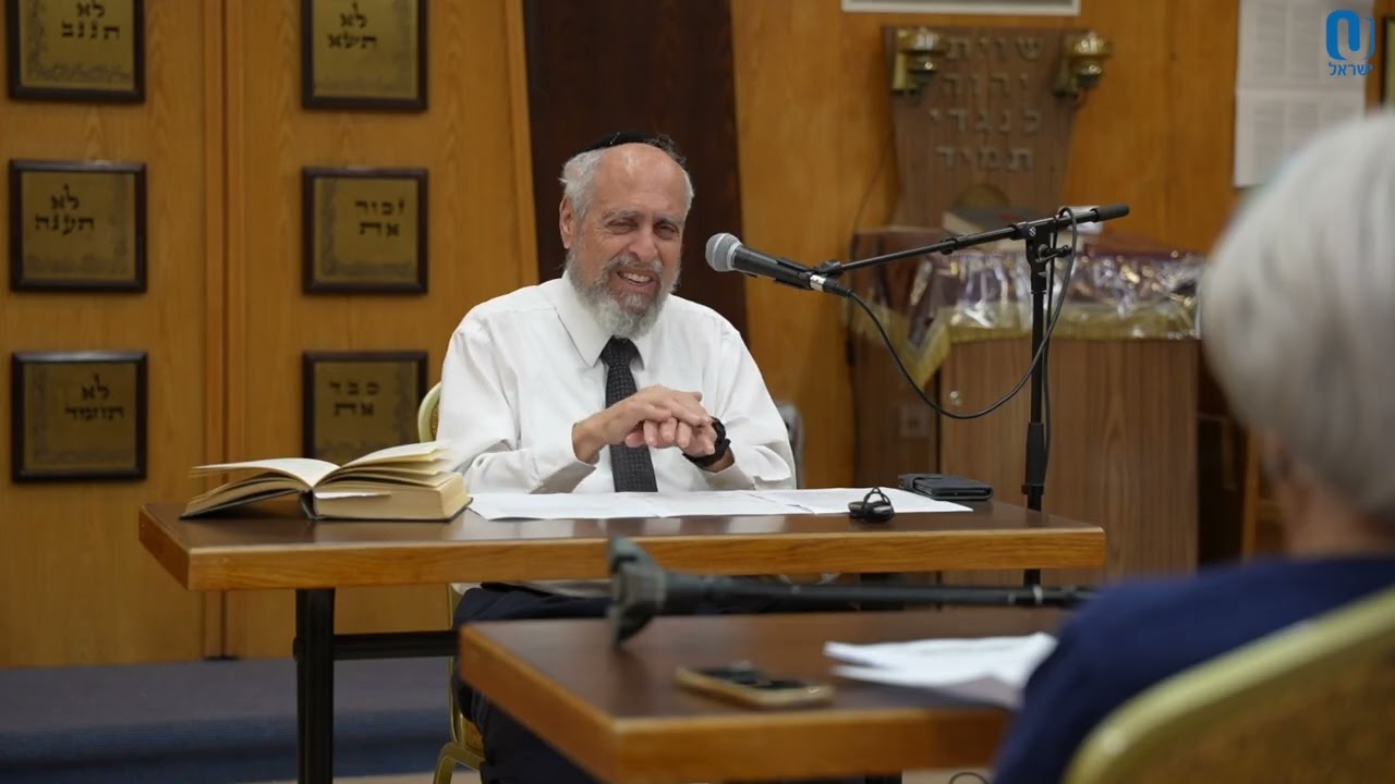 Shir Shel Yom - Thursday | Rabbi Dr. Aaron Adler | May 27 2026