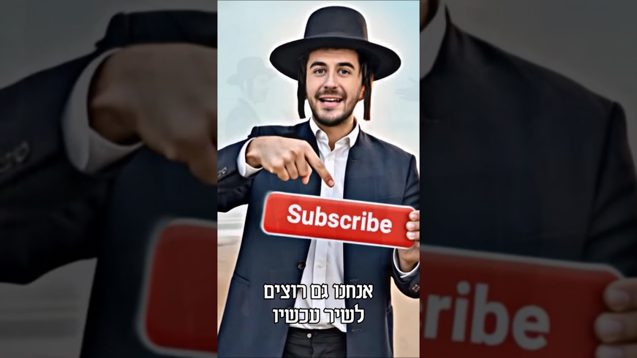 אכיפה בררנית #2 הפציפיסטים 🕺 במבטא צפונבוני מאולתר בדרך לסופ''ש בכלא 10 👐  #קומיש_היימיש #comedy