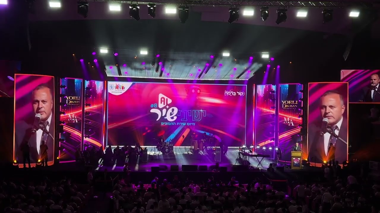 מנכ״ל רדיו קול ברמה עו"ד הרב אריאל דרעי באירוע הישיבישיר 8 בבניני האומה