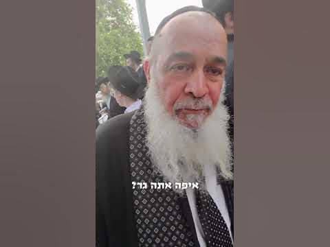 ללכת אליו לפגישה?!