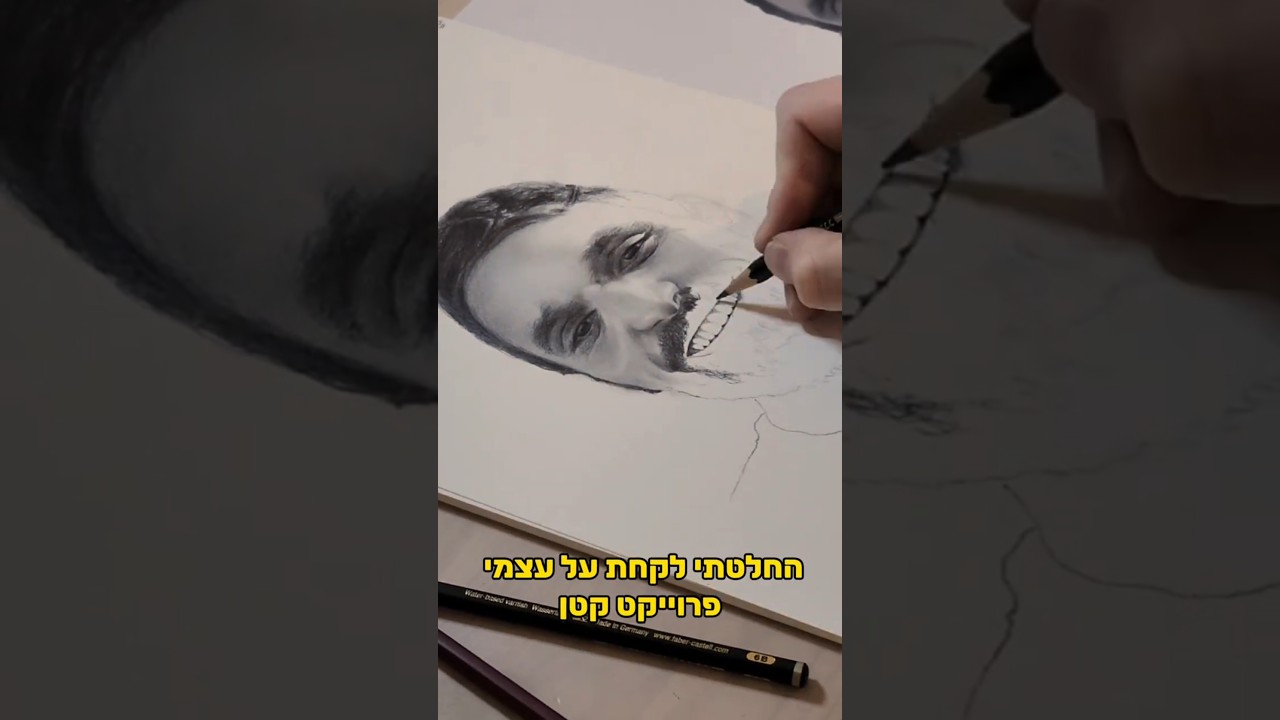 ''הותר לפירסום''🖋️💔