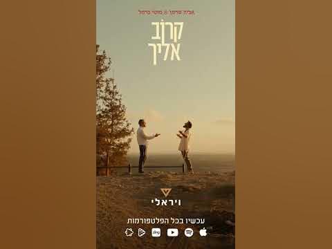 6 ביוני 2026
