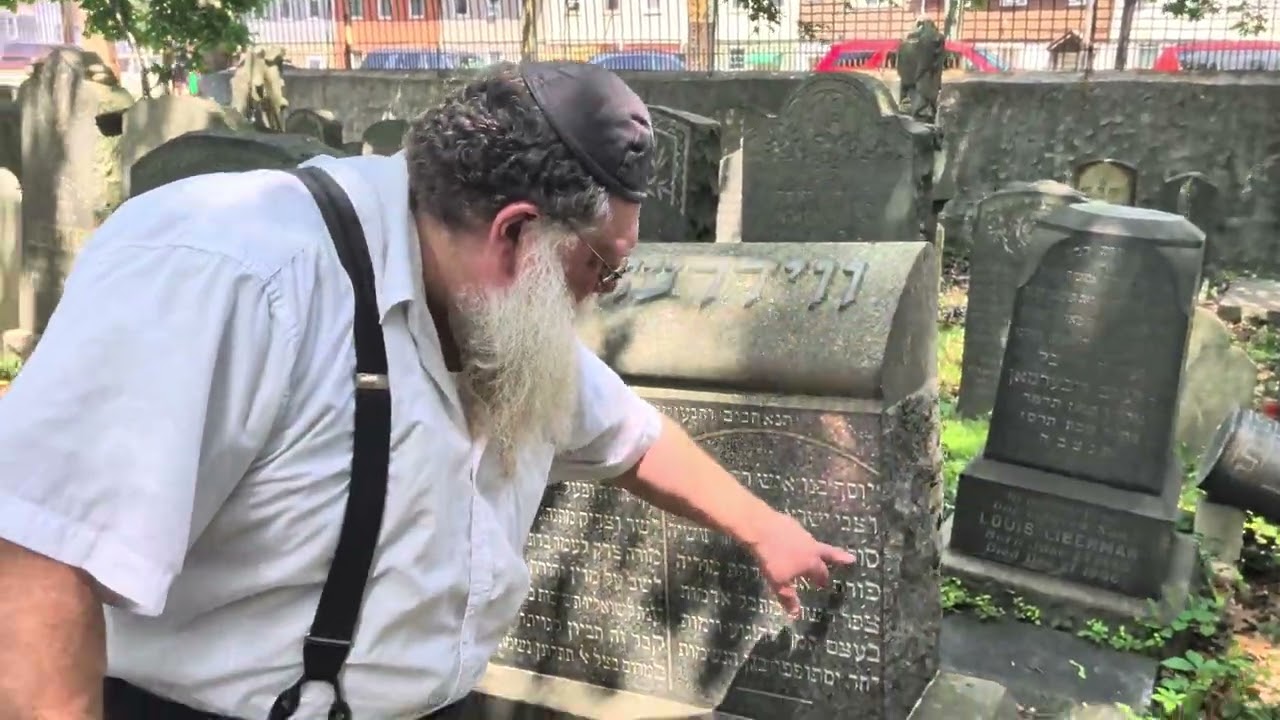 Bayside, Queens cemetery: Rabbi Chaim Yaakov Widerowitz & son, Tombstone words- RCD #3