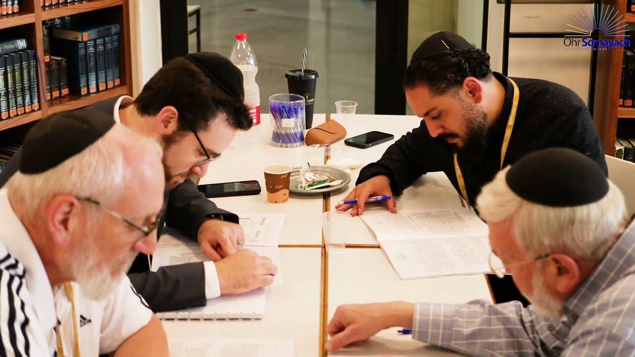 Yarchei Kallah  | Ohr Somayach