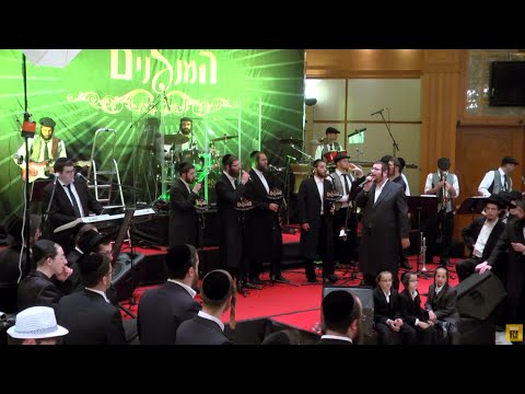 מנדי וייס & תזמורת המנגנים ‬| מחרוזת שמחה ‬| Mendy Weiss & Hamenagnim Orchestra