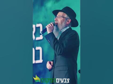 הרגע שריגש רבבות 😱 השירה מהלב 💔 נצח יהודה
