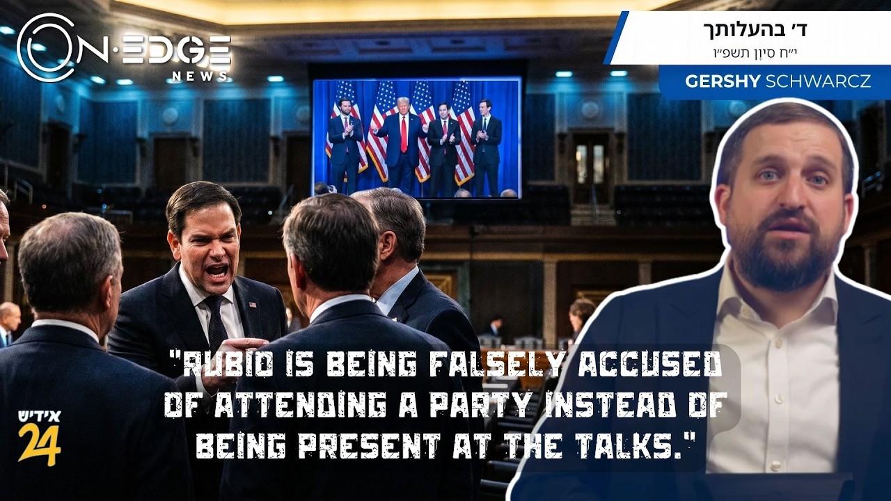 Rubio Falsely Accused of Partying Instead of Negotiating. | On Edge News | Gershy Schwarcz
