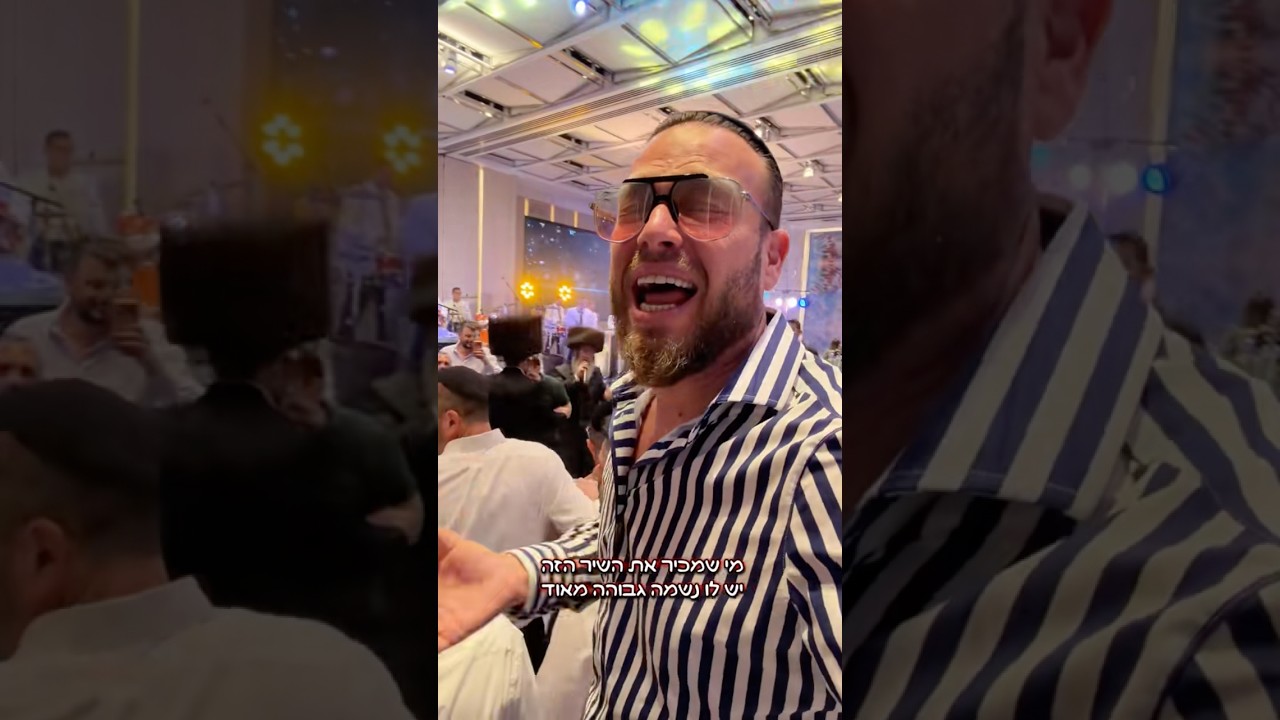 מזהים?? מכירים??