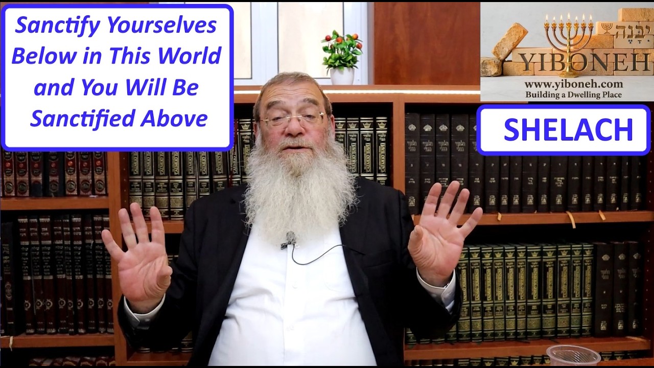 Rav Aaron Dovid Poston: Sanctify Yourselves Below in This World and You Will Be Sanctified Above