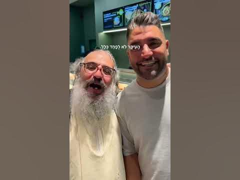מה שהיה היה העיקר להתחיל מהתחלה 🙏🏻