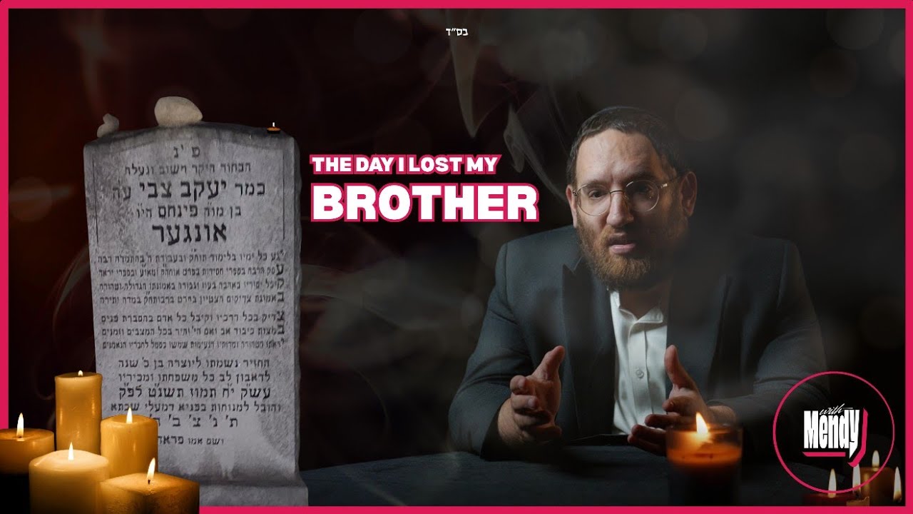 The Day I Lost My Brother - A Painful Childhood Memory