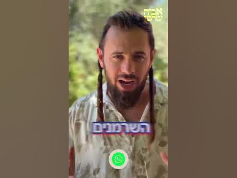 הצטרפו לשרמנים! קבוצת השותפים של אביה שרמןhttps://chat.whatsapp.com/CTcgOA7XF0gAtKcHSx7lpa?mode=gi_t